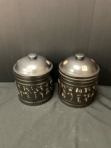  Canister