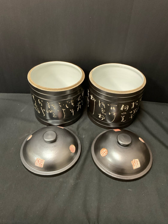 Canister