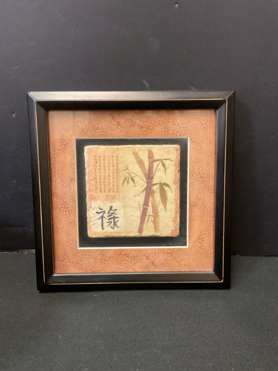 Framed Art
