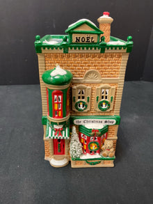  Dept. 56 Christmas